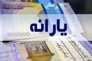 زمان پایان اقساط وام کرونایی مشخص شد
