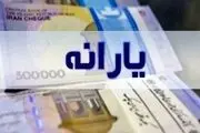 زمان پایان اقساط وام کرونایی مشخص شد
