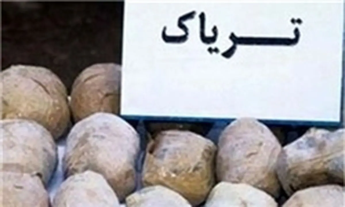 کشف 265 کیلوگرم تریاک در درگیری با قاچاقچیان مسلح