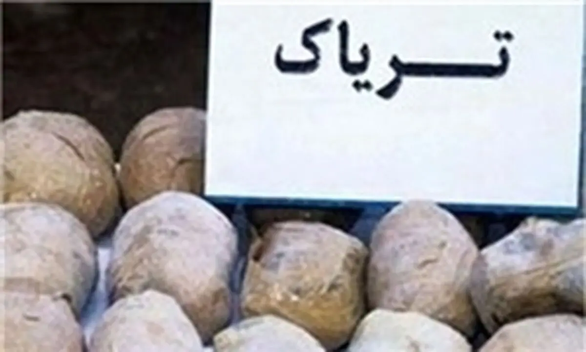 کشف 265 کیلوگرم تریاک در درگیری با قاچاقچیان مسلح