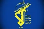 بازداشت یک تروریست در روانسر