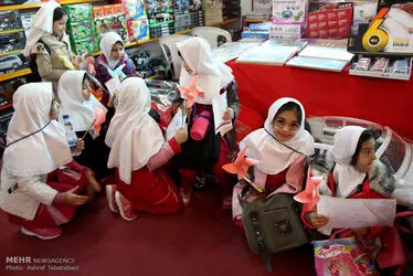 اسباب بازی
