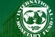 چشم‌انداز مثبت صندوق بین‌المللی پول برای اقتصاد ایران