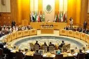 نشست اتحادیه عرب برای بررسی جنایات رژیم صهیونیستی