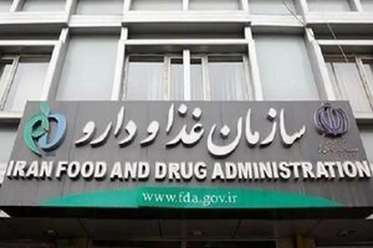 سامانه تیتک برای شرایط اضطراری آماده شد