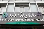 سامانه تیتک برای شرایط اضطراری آماده شد