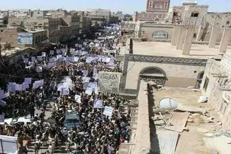 تظاهرات ضد صهیونیستی یمنی ها 