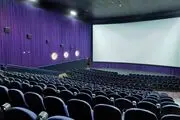 فیلم های جدید را در این سینماها ببینید