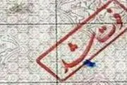 صدور گواهی فوت الکترونیکی شد