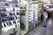 شوک تازه به بازار؛ مغازه‌دارها فروش آیفون را متوقف کردند
