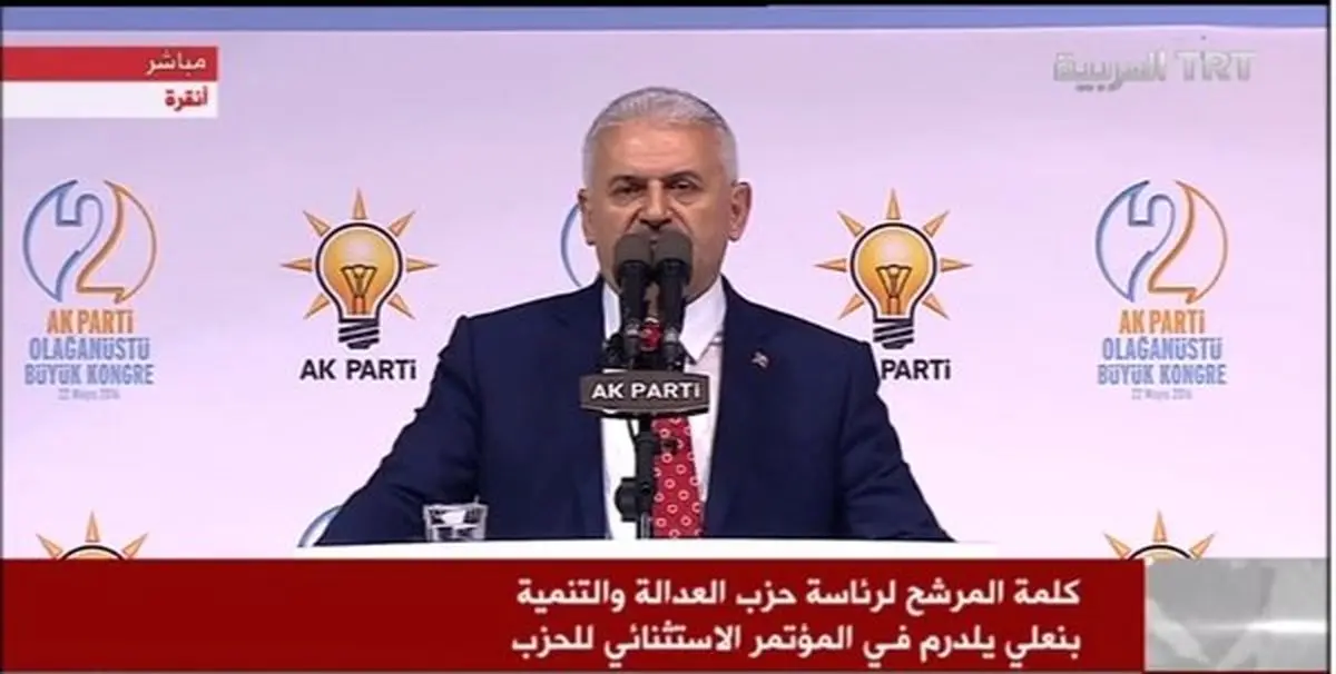 نخست‌وزیر ترکیه رسماً تعیین شد 