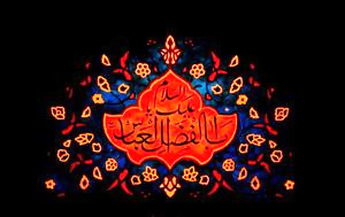 ای اهل حرم میر و علمدار نیامد.../ مداحی