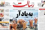 تلخندی به ژن‌های خوب/پیشخوان