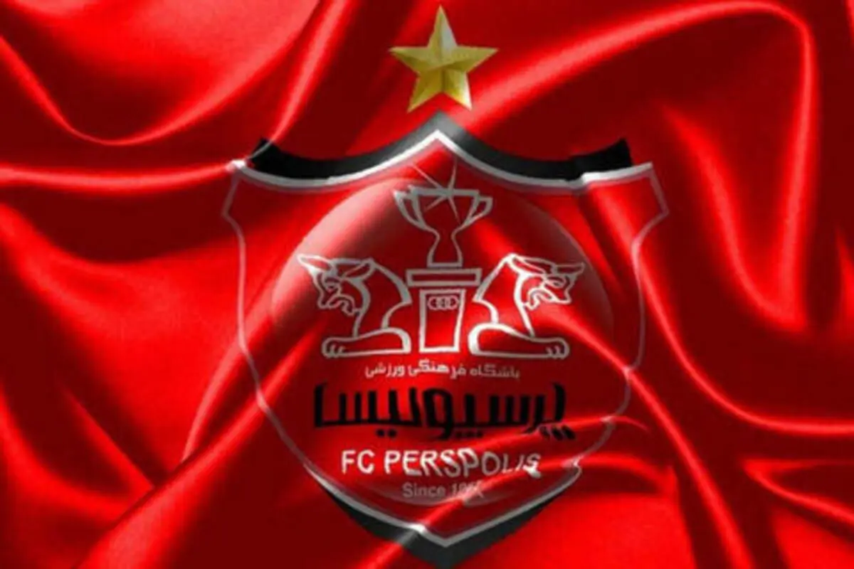 پرسپولیس مهاجم جدید خود را انتخاب کرد!

