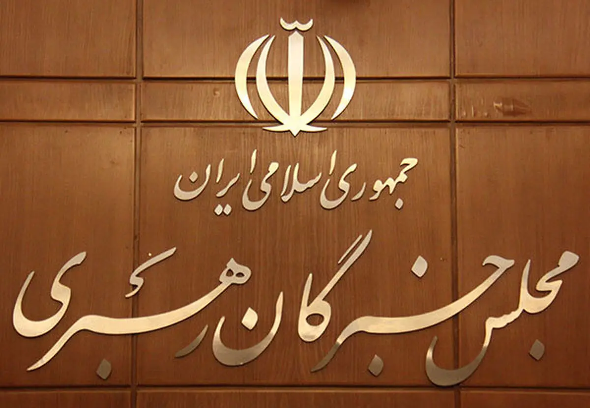 نیازمند هوشیاری برای آینده روشن‌تر در گام دوم انقلاب هستیم