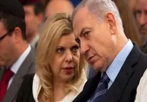 نتانیاهو و همسرش بازجویی می شوند