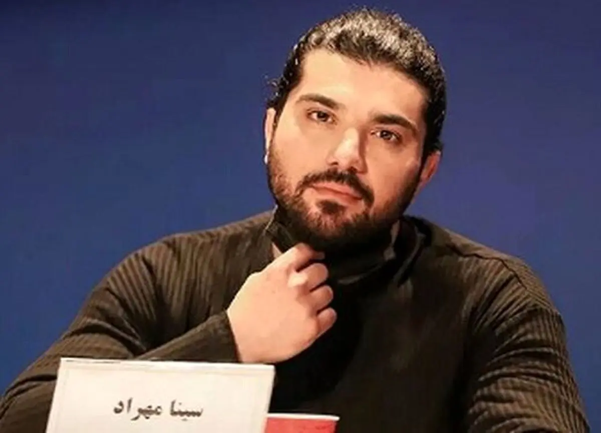 سینا مهراد در نقش یک روحانی +فیلم