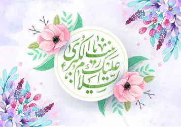 حضرت زینب(س)