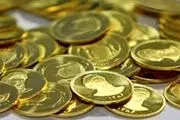 آغاز فروش ۴۵۰ هزار ربع سکه در بورس
