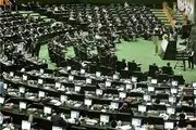 اعلام وصول سوال ملی از دو وزیر
