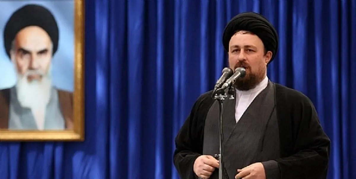  سیدحسن خمینی: امام(ره) منادی استقلال و عزت مردم ایران شد 