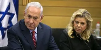 حذف حفاظت فیزیکی خانواده نتانیاهو