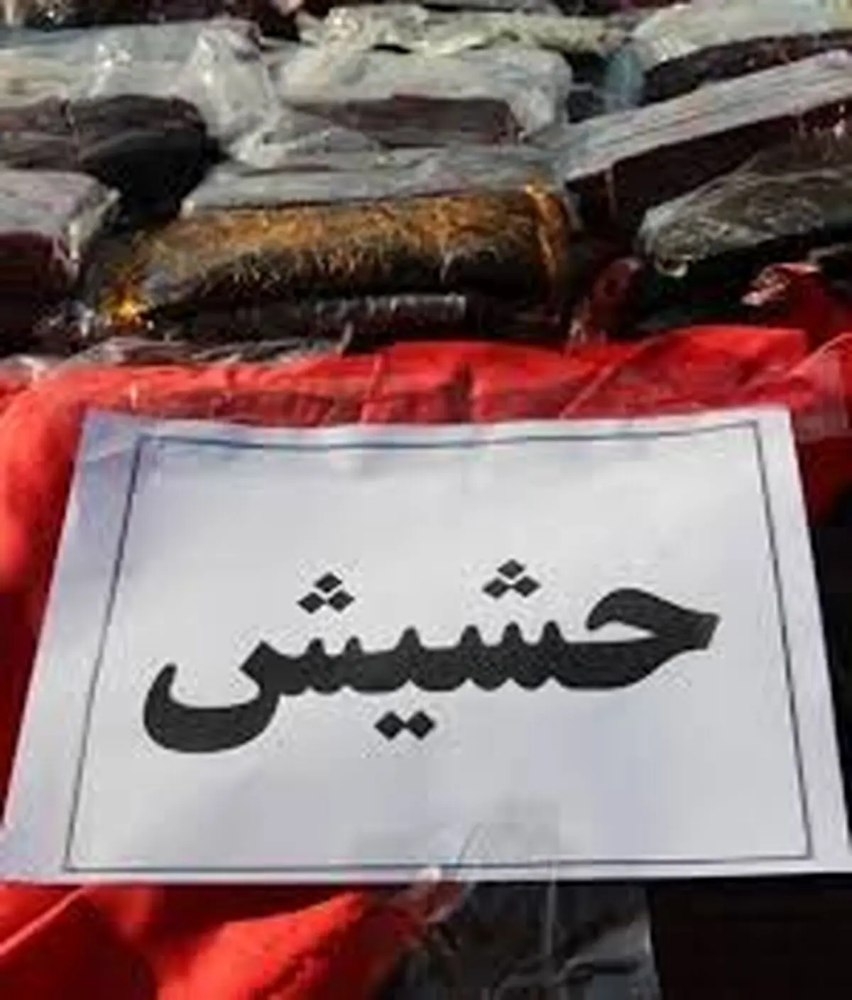 مصرف حشیش چه اثرات منفی دارد؟