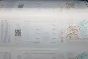 مردم، مسوولان جشنواره فیلم فجر را غافگیر کردند