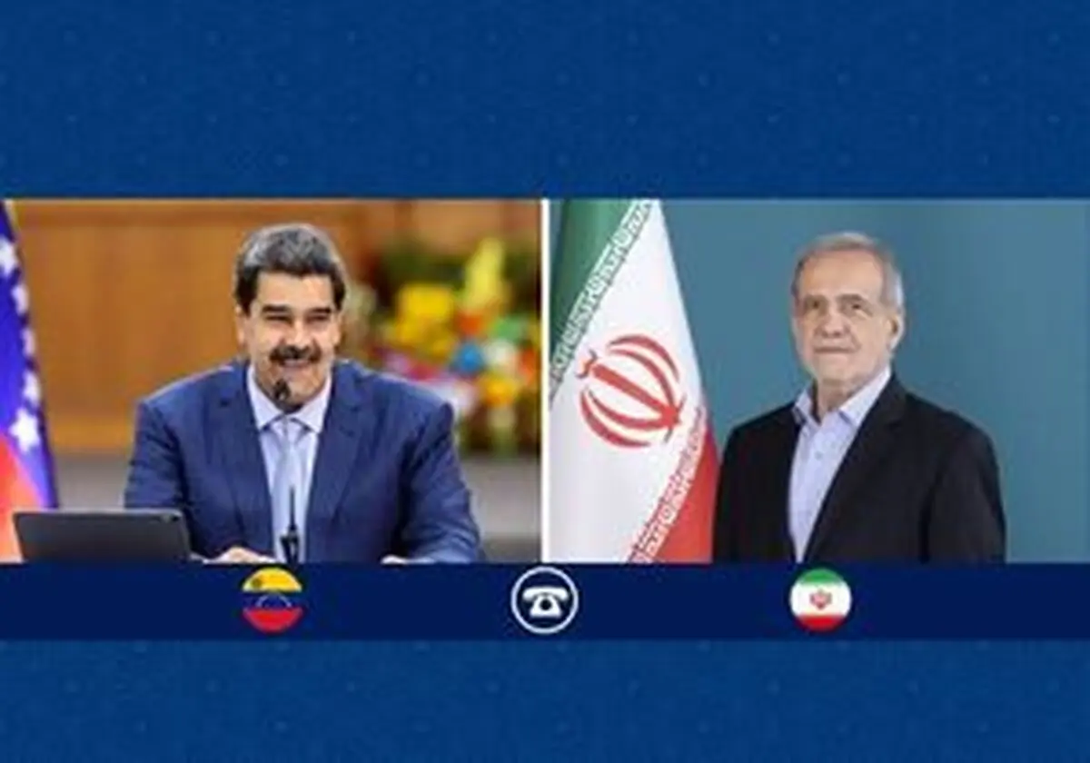 پزشکیان به مادرو: اقدام آمریکا در ونزوئلا تهدیدصلح جهانی است