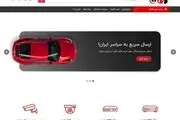 بررسی سایت داهوا پرو نماینده رسمی دوربین مداربسته داهوا