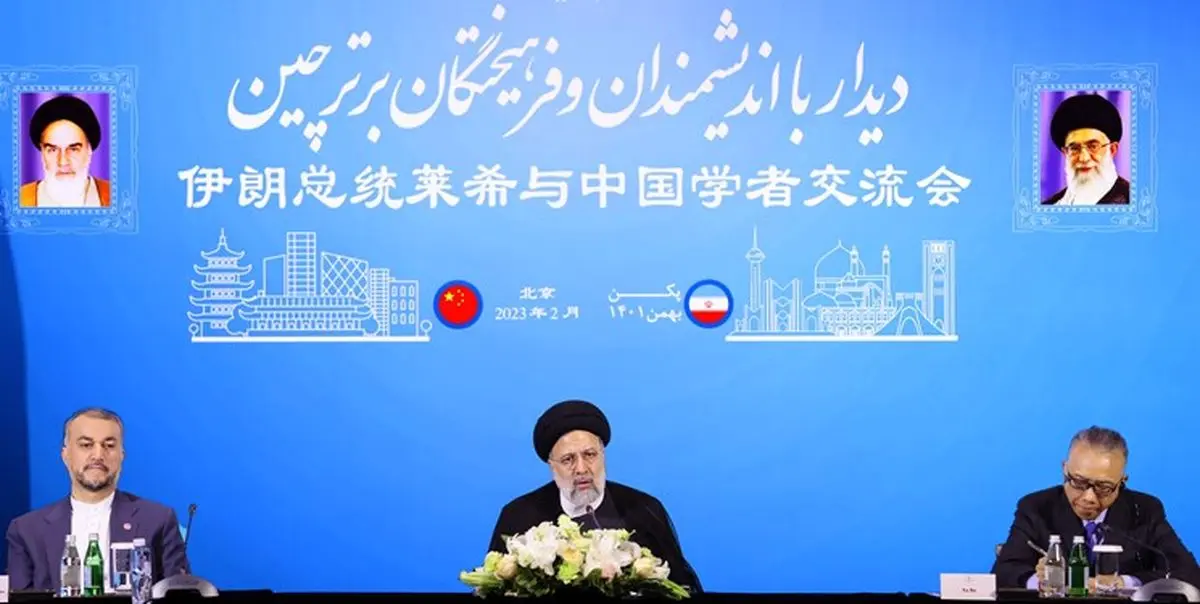 حفظ صلح در آسیا به عنوان کانون تغییرات جهانی ضرورت است