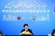 حفظ صلح در آسیا به عنوان کانون تغییرات جهانی ضرورت است