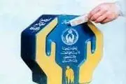 چه چیزی جلوی اجل معلق را می گیرد؟!
