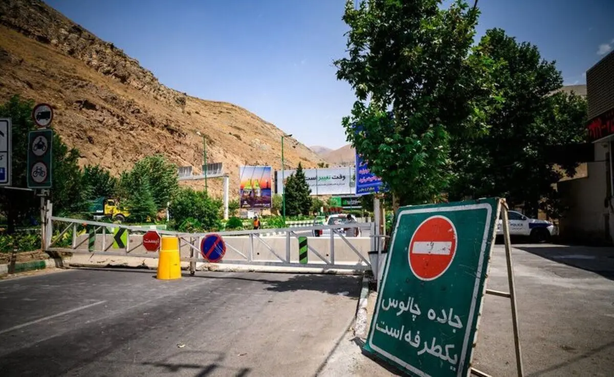 جاده چالوس بسته شد