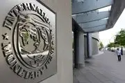 صندوق بین المللی پول: اقتصاد جهان تا رکود فاصله زیادی دارد