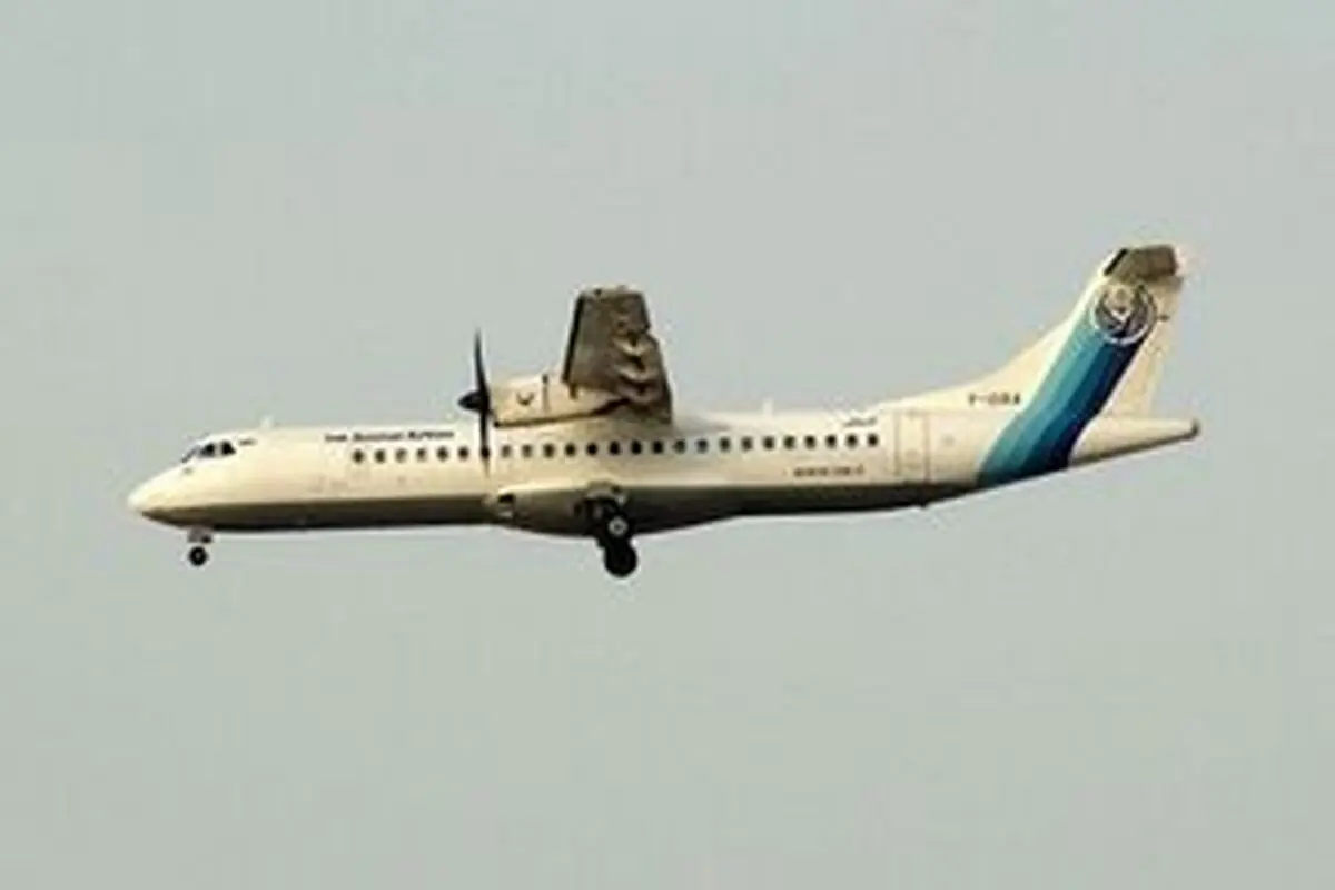 آخرین وضعیت پرواز 9716 تهران استانبول