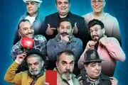 آخرین کری‌های مهمون‌های فصل سوم «جوکر» قبل فینال+فیلم
