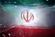 درخواست از نخبگان آمریکا در مورد ایران