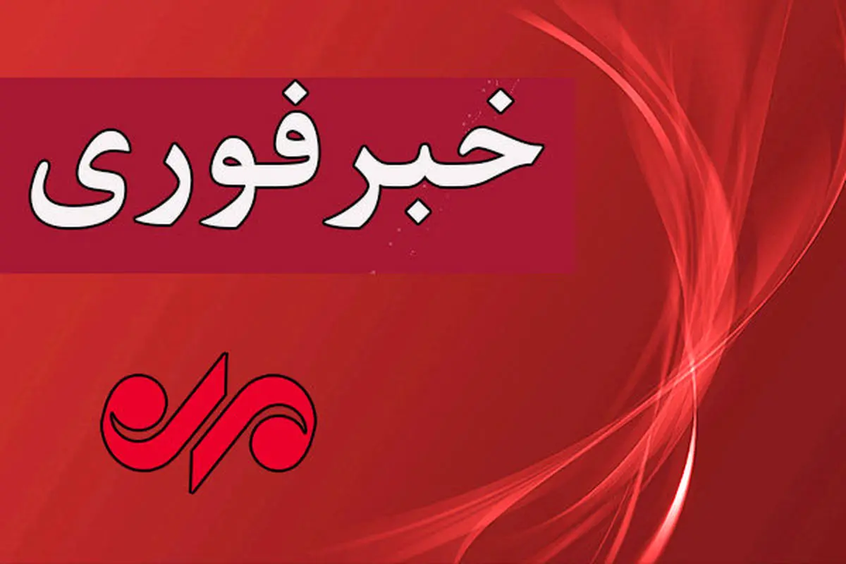 تیراندازی در نزدیکی کلیسای نوتردام پاریس