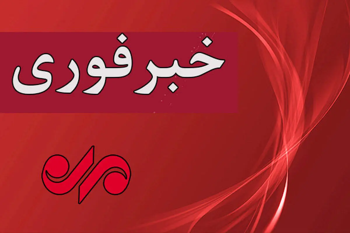 تیراندازی در نزدیکی کلیسای نوتردام  پاریس