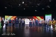 اعلام برگزیدگان دومین جایزه سال استیکر
