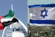 امارات حکم اعدام قاچاقچی اسرائیلی را معلق کرد