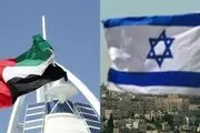 امارات حکم اعدام قاچاقچی اسرائیلی را معلق کرد