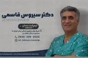 عمر مفید ایمپلنت دیجیتال چقدر است؟
