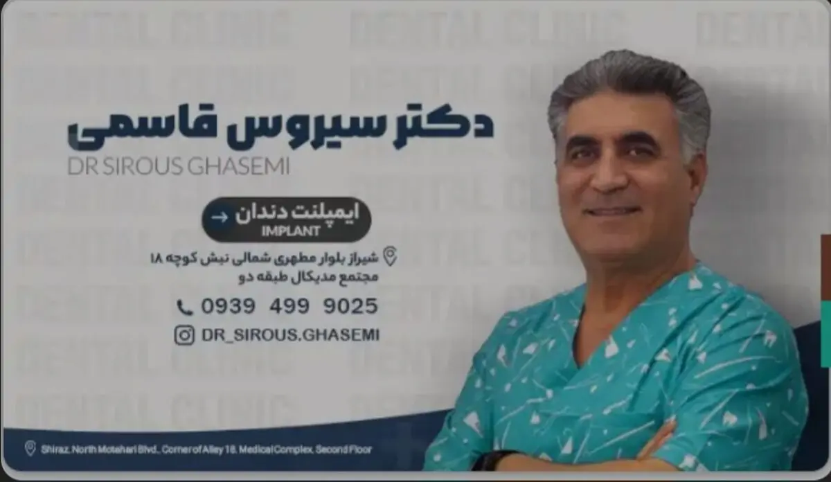 عمر مفید ایمپلنت دیجیتال چقدر است؟