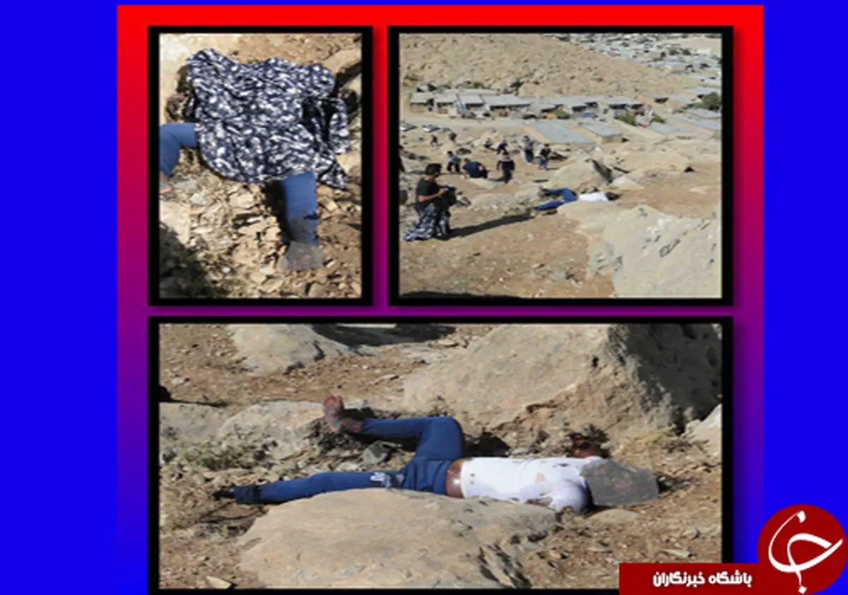 کشف جسد در ار تفاعات سفید کوه خرم آباد+تصویر