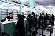 ساعات کاری داروخانه‌های هلال‌احمر در تعطیلات خرداد ماه
