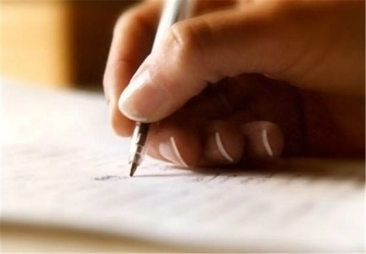 دومین پیروزی