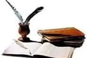 پرهیز از غرور در جریان آموزش