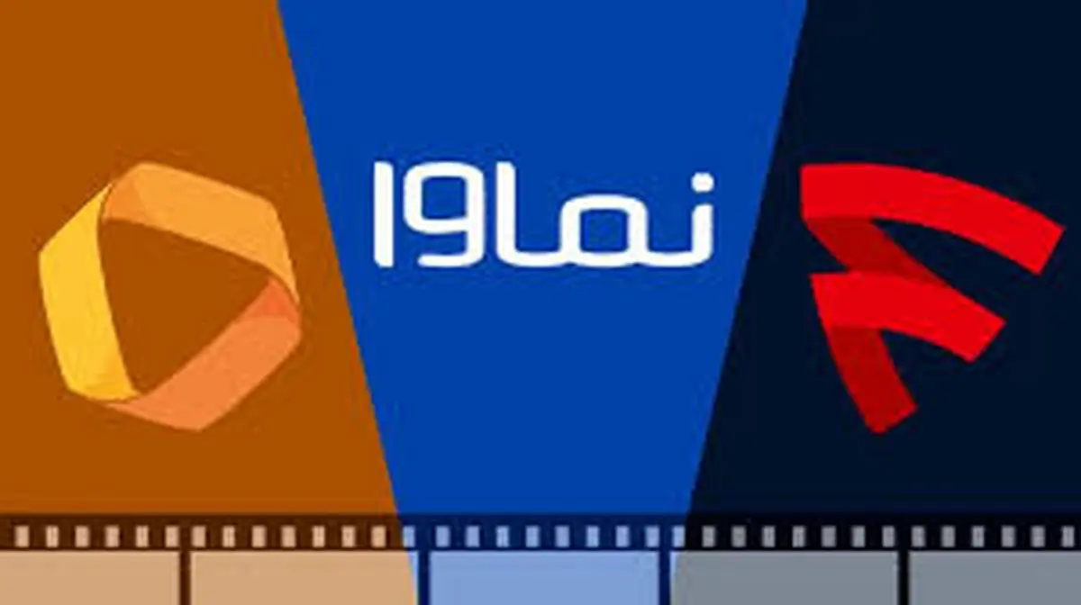 تماشای سریال ایرانی گرانتر از سریال خارجی